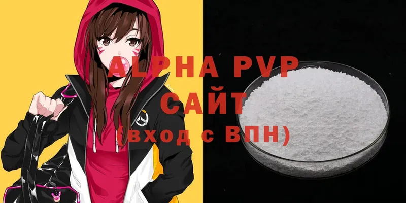 магазин    Урюпинск  A PVP мука 