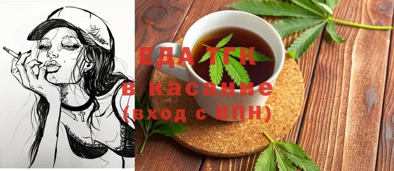 Cannafood марихуана  мега как войти  Урюпинск 