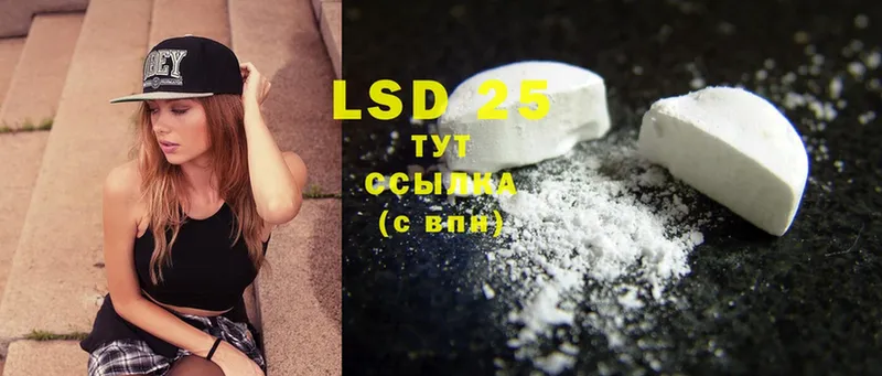 Лсд 25 экстази ecstasy  Урюпинск 